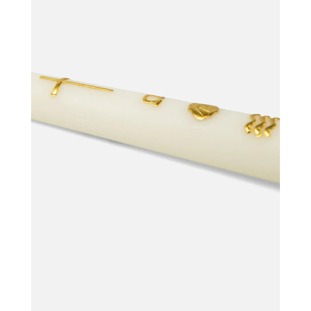 Be A Heart Alpha & Omega Gold Foil Baptism Candle - Image 3